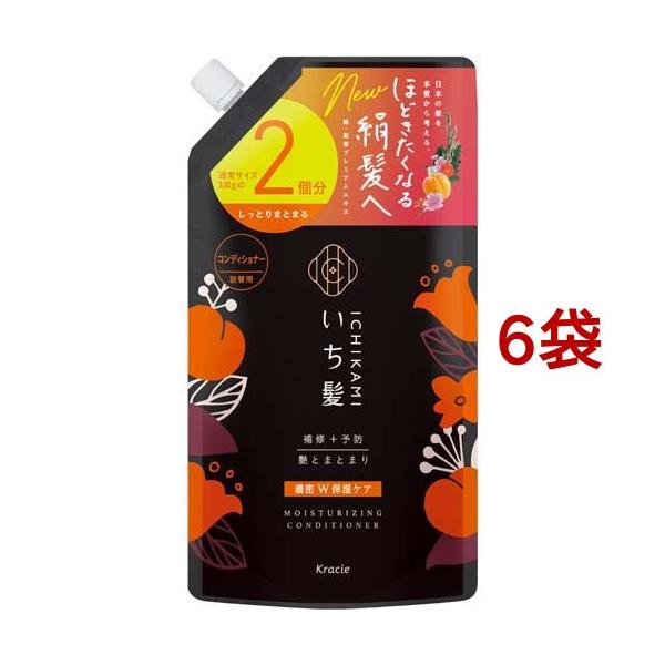 いち髪 コンディショナーの人気商品・通販・価格比較 - 価格.com いち髪 コンディショナーの人気商品・通販・価格比較 - 価格.com