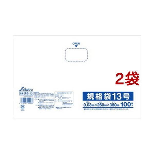 Ki  13 PS-13 ( 100*2RZbg )