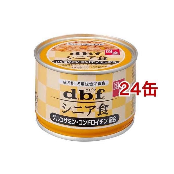 デビフ シニア食 グルコサミン・コンドロイチン配合 ( 150g*24缶セット