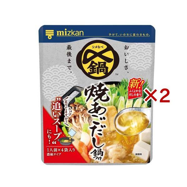 ミツカン 〆まで美味しい 焼あごだし鍋つゆ ミニパック ( 4袋入×2