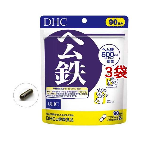 DHC ヘム鉄 90日分 ( 180粒入*3袋セット )/ DHCサプリメント ベ