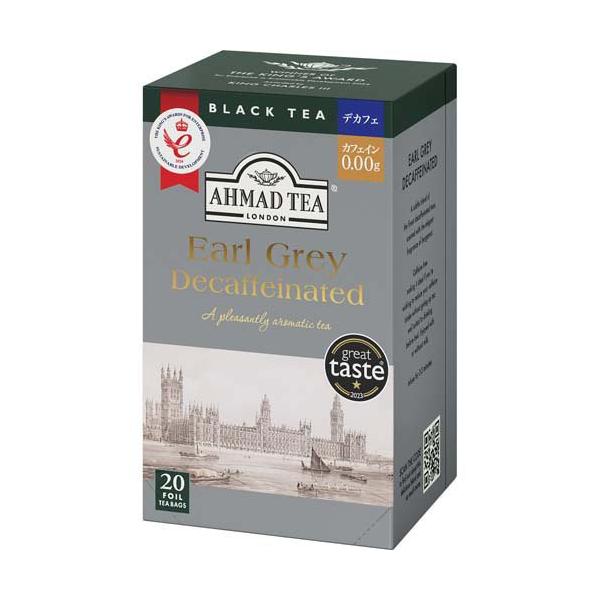 アーマッドティー ティーバッグ デカフェ アールグレイ 個包装  【 AHMAD TEA 】 ( 2g*20包 )/ アーマッド(AHMAD)
