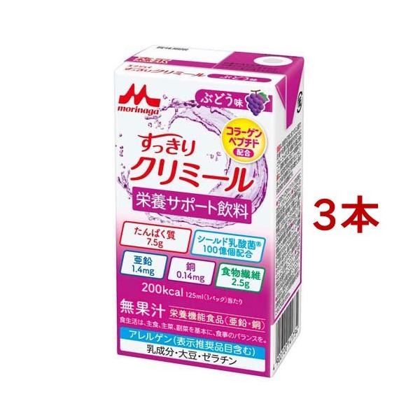 エンジョイクリミール（ちゅんこ様） エンジョイすっきりクリミール ぶどう味 ( 125ml*3本セット