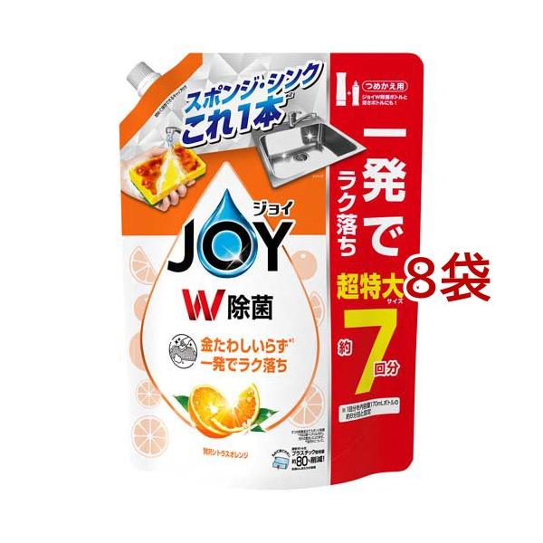 ジョイ W除菌 食器用洗剤 贅沢シトラスオレンジ 詰め替え 超特大