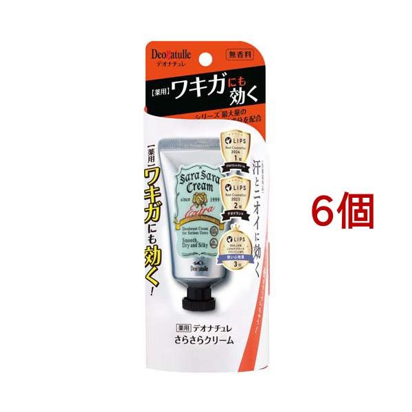 soukai_549265