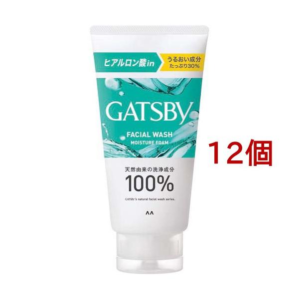 ギャツビー フェイシャルウォッシュ モイスチャーフォーム ( 130g*12個