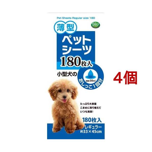 ベストワン 薄型ペットシーツ レギュラー ( 180枚入*4個セット