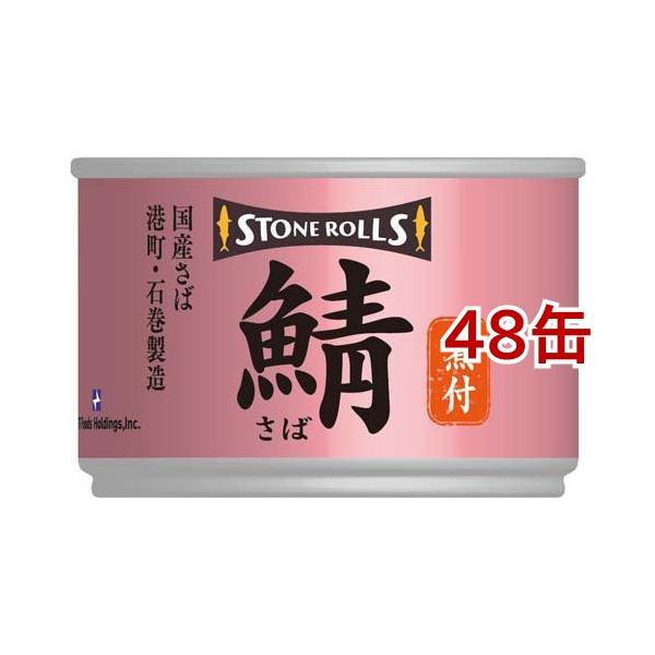 soukai_549764