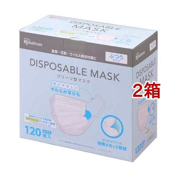プリーツマスク ふつう 20PN-120PM ( 120枚入×2箱セット ) マスク 大