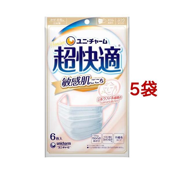 超快適マスク 敏感肌ごこち ふつう 不織布マスク ( 6枚入*5袋 超快適マスク 敏感肌ごこち ふつう 不織布マスク ( 6枚入*5袋