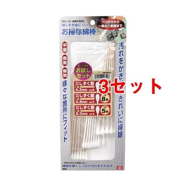 SK11 |Ȗ_ Zbg OM-SET2 ( 1Zbg*3RZbg )/ SK11