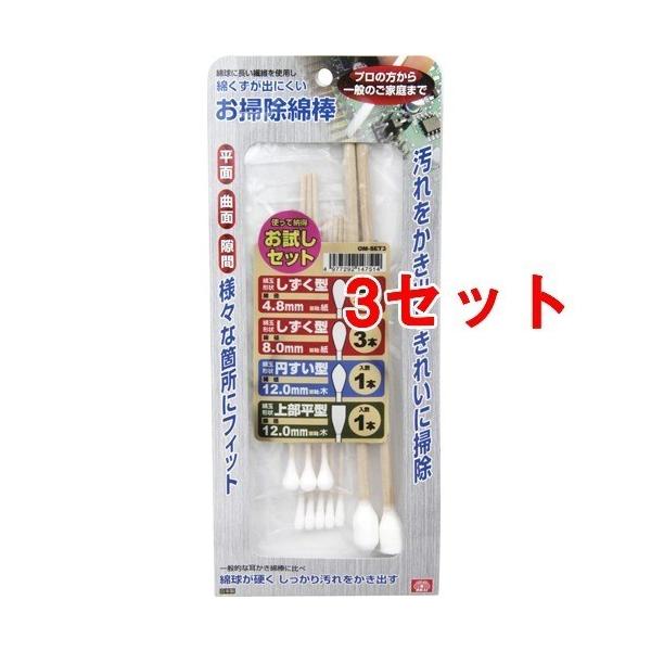 SK11 |Ȗ_ Zbg OM-SET3 ( 1Zbg*3RZbg )/ SK11