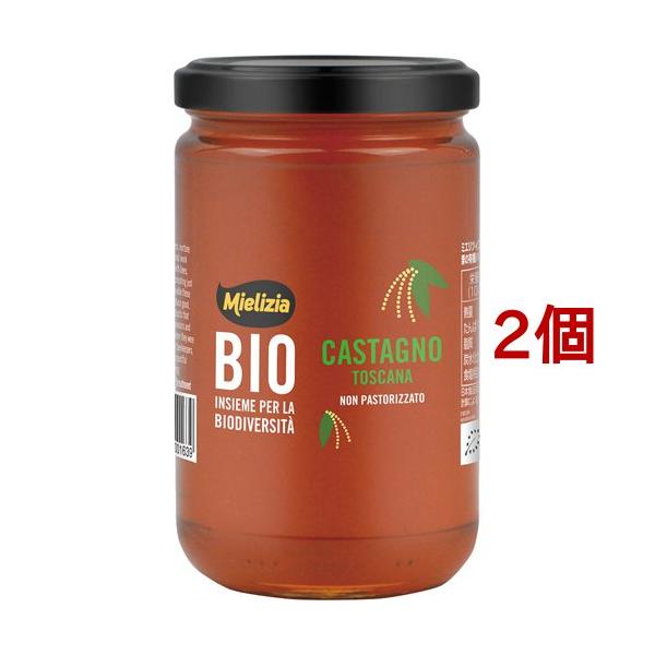 Mielizia(ミエリツィア) イタリア産 栗のハチミツ ( 400g*2個セット