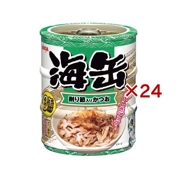 海缶 削り節入りかつお 60g x 3缶✖️40個 海缶ミニ 削り節入りかつお ( 3缶入×24セット(1缶60g) )/ 海缶シリーズ
