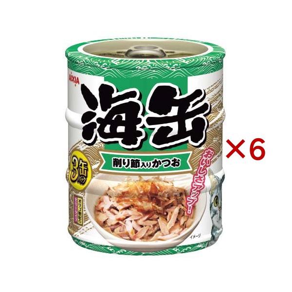 海缶 削り節入りかつお 60g x 3缶✖️40個 海缶ミニ 削り節入りかつお ( 3缶入×6セット(1缶60g) )/ 海缶シリーズ