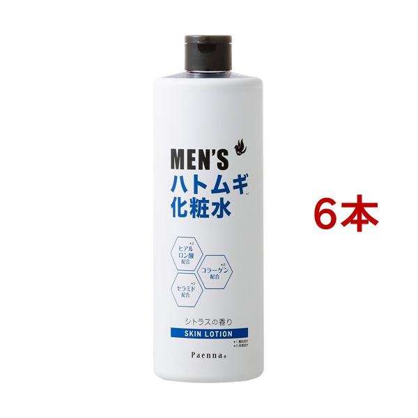 化粧水88888 化粧水88888 物販商品 | ZX-CLINIC【公式】｜大阪梅田・北