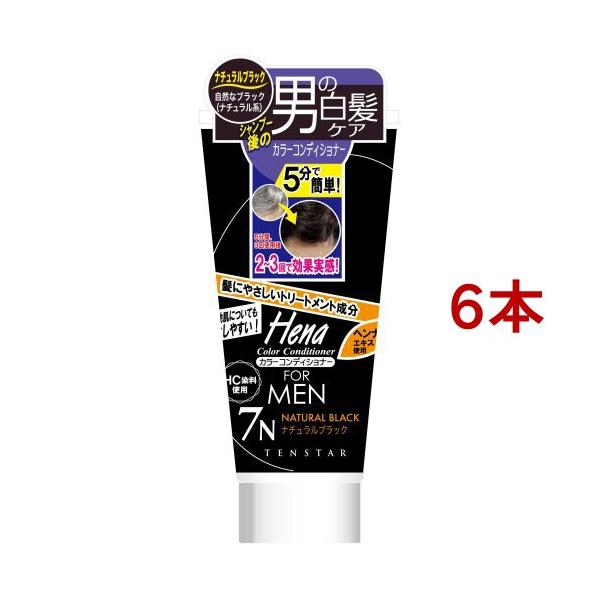 テンスター カラーコンディショナー フォーメン ナチュラルブラック