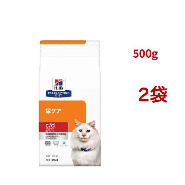 c/d マルチケア コンフォート フィッシュ入り 尿ケア 猫用 特別療法食