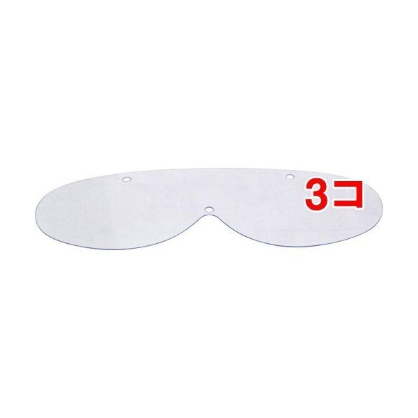 SK11 �Z�t�e�B�S�[�O�� DG-19�p�X�y�A�����Y DGS-3 ( 1�R��*3�R�Z�b�g )/ SK11