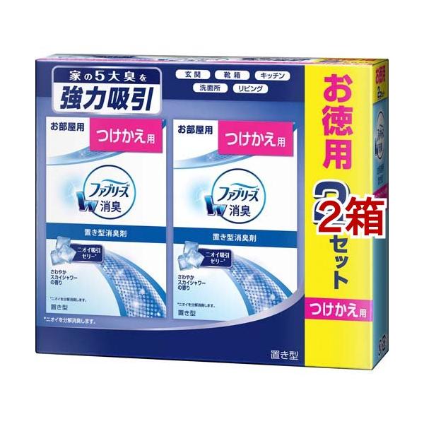 専用出品 セット、特割 カリバナス フーケリー フクシマ ガリレイ ( 福島工業 )平型オープンショーケース