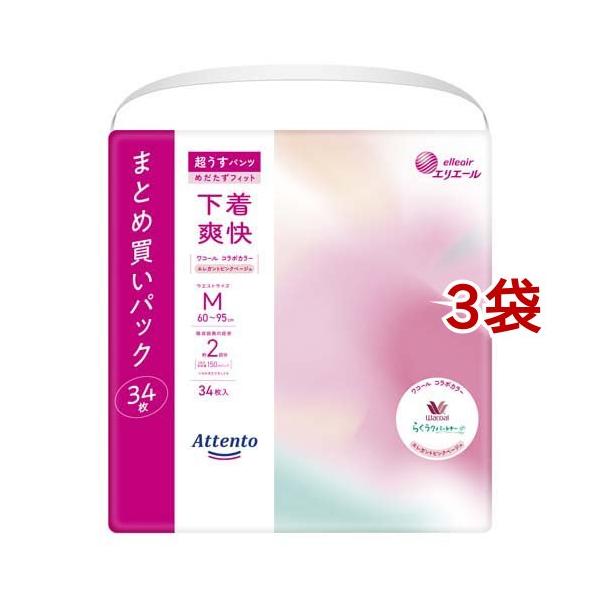 大王製紙 単品 アテント超うすパンツ下着爽快エレガントピンクべージュM34枚 ×3個