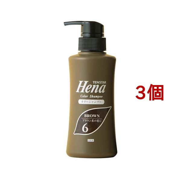 テンスター カラーシャンプー ダークブラウン ( 300ml*3個セット