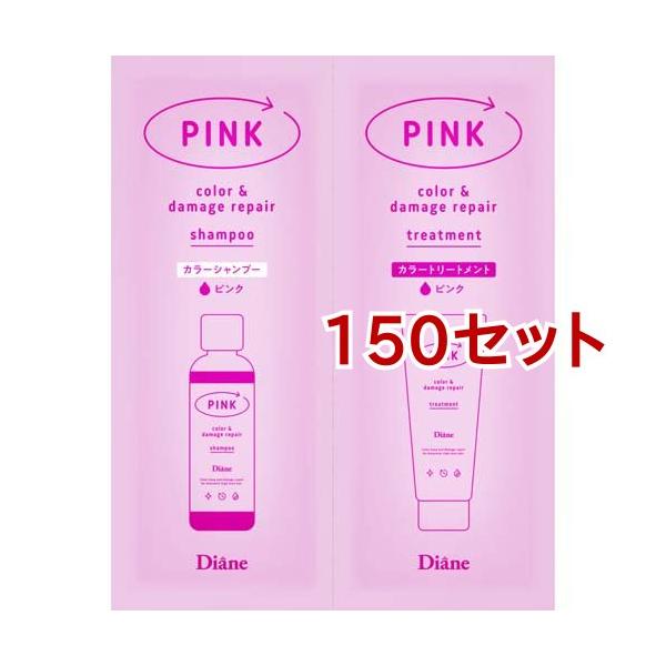 トライアルセット・サンプル PINK soukai_554931