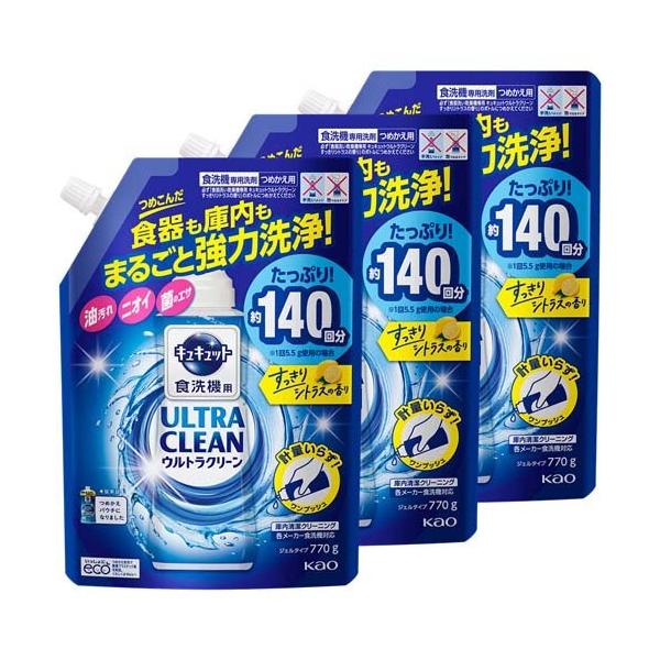 キュキュット 食洗機用洗剤 ウルトラクリーン すっきりシトラスの香り