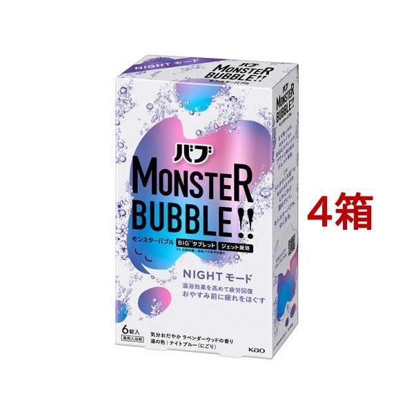 バブ モンスターバブル NIGHTモード ( 6錠入*4箱セット )/ : 爽快