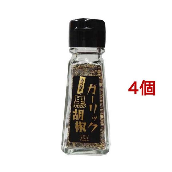 LADAKU 挽き胡椒 - 225袋 @2.5 gram soukai_555554
