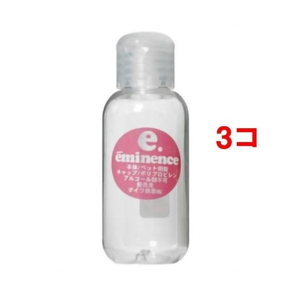 エミネンス ボトルミニボトルAH-40 ホワイト ( 37cc*1コ入*3コセット )/ エミネンス