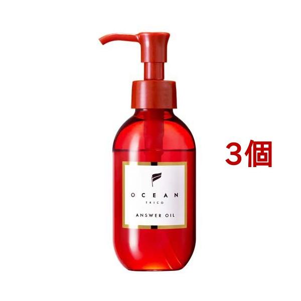 オーシャントリコ アンサーオイル ( 120ml*3個セット )/ : 爽快