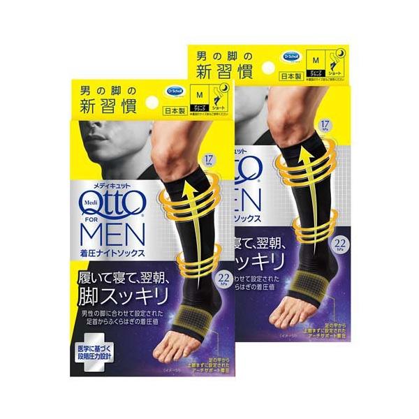 レッグウェア 4906156600742 12 dingqin2046 寝ながら メディキュット ボディシェイプ 骨盤 サポート 着圧