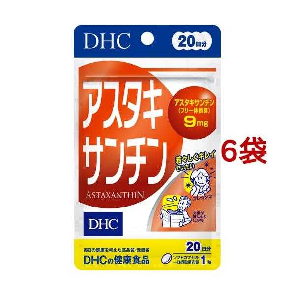DHC アスタキサンチン 20日分/ビューティーサプリメント/ブランド：DHCサプリメント　健康/【発売元、製造元、輸入元又は販売元】DHC 健康食品相談室/・単品JAN：4511413404935/【DHC アスタキサンチン 20日分の商...