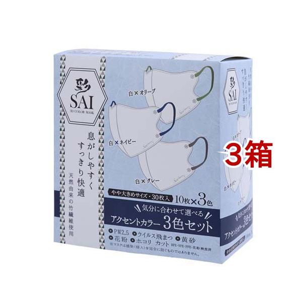 超快適マスク大きめサイズ30枚×12箱 ユニチャーム 超快適マスク プリーツタイプ やや大きめサイズ 30