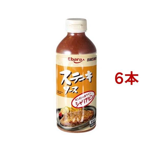 ステーキソース シャリアピン 500ml エバラ 厨房応援団 業務用 大容量 オニオンソース プロ 玉ねぎ 肉料理 ステーキ ハンバーグ ポーク チキン