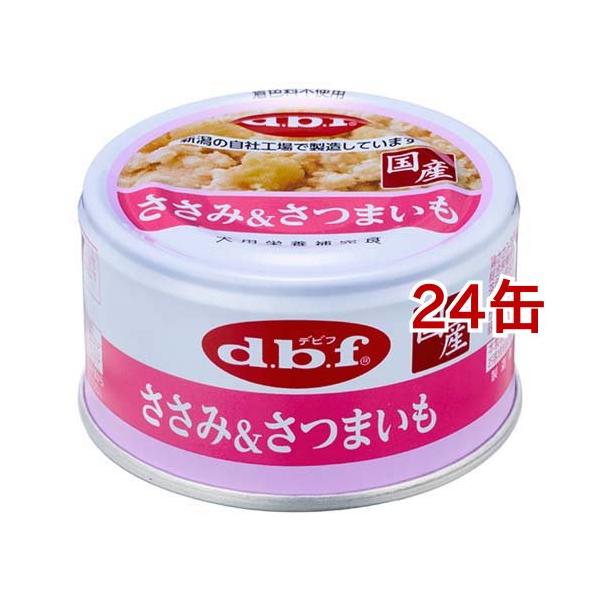デビフ 缶詰 76個 セット デビフ 缶詰 76個 セット