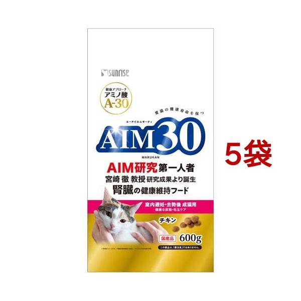 Ma Na　 成猫用 室内猫 毛玉ケア　　ドライフード AIM30 室内避妊・去勢後成猫用 健康な尿路・毛玉ケア ( 600g*5袋セット