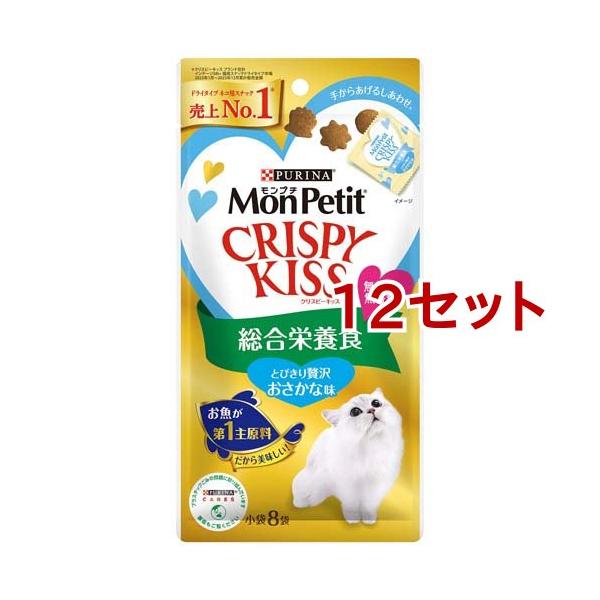 モンプチ クリスピーキッス 総合栄養食 とびきり贅沢おさかな味 ( 24g