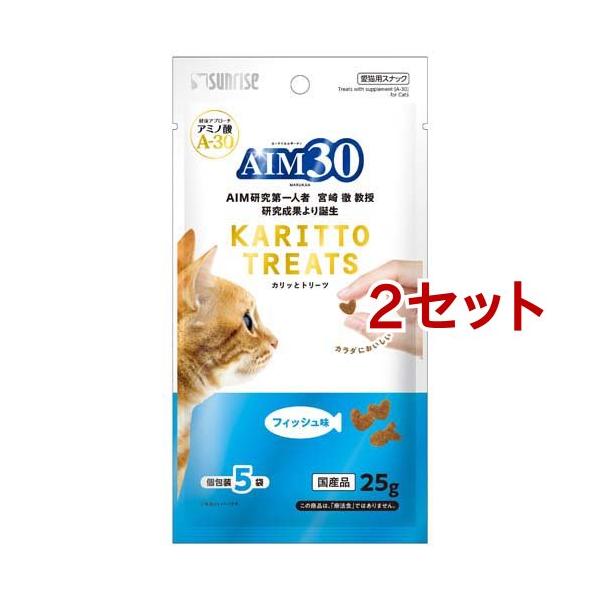 キャットフード　サンライズ　ＡＩＭ３０　カリッとトリーツ　４種各１袋　セットＡ