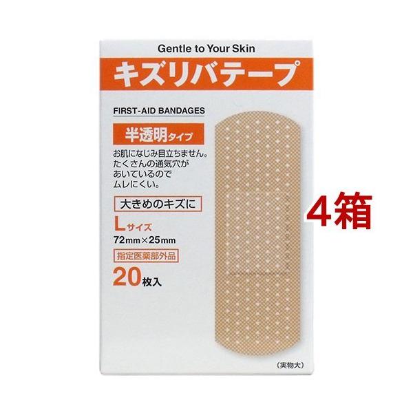 LYoe[v 傫߂̃LYL20 ( 20*4RZbg )/ LYoe[v