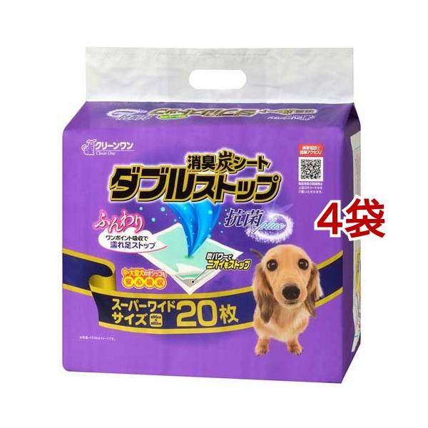 クリーンワン 消臭炭シート ダブルストップ スーパーワイド ( 20枚入×4