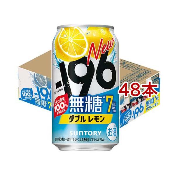 196 イチキューロク 無糖 ダブルレモン 7％ ( 350ml×48本セット ) 無糖