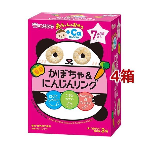他サイト： 和光堂 赤ちゃんのおやつ+Ca カルシウム かぼちゃ＆にんじんリング ( 12g(4g*3袋入)*4コセット )の商品画像