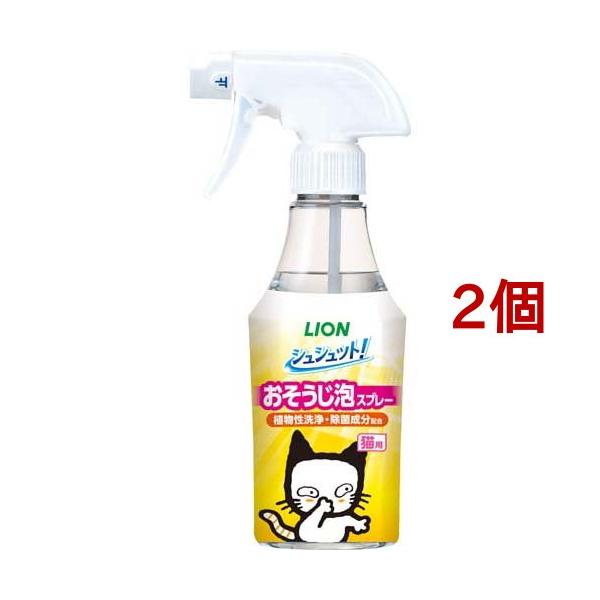 シュシュット！ おそうじ泡スプレー 猫用/ペットのサークル・雑貨など/ブランド：シュシュット！/【発売元、製造元、輸入元又は販売元】ライオンペット株式会社/・単品JAN：4903351008168/【シュシュット！ おそうじ泡スプレー 猫用...