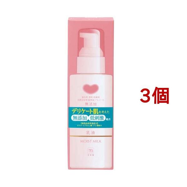 カウブランド 無添加保湿乳液 ( 150ml*3個セット )/ : 爽快