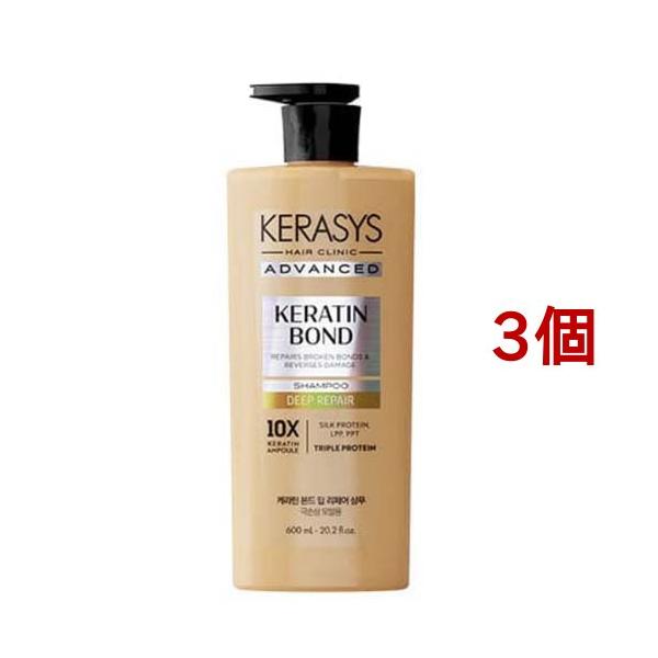 ケラシス ケラチンボンド ディープリペア シャンプー ( 600ml*3個