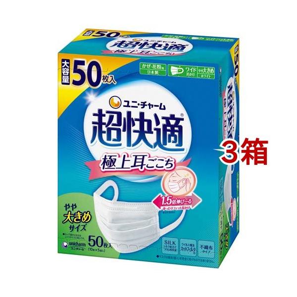 KIWAMI マスク Mサイズ 5枚入り 日本製 弥勒102セット KIWAMI マスク M