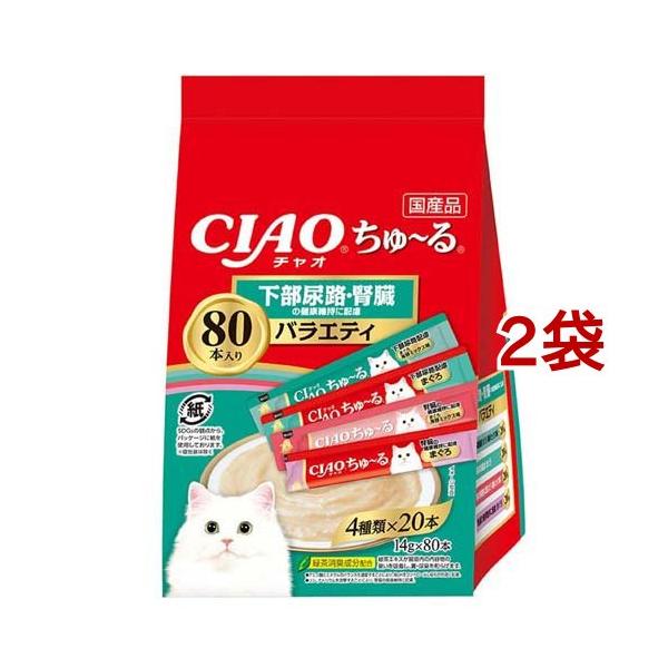 CIAO ちゅ〜る 下部尿路・腎臓の健康維持に配慮バラエティ ( 14g*80本