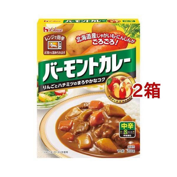 ハムモンドカレー soukai_562011